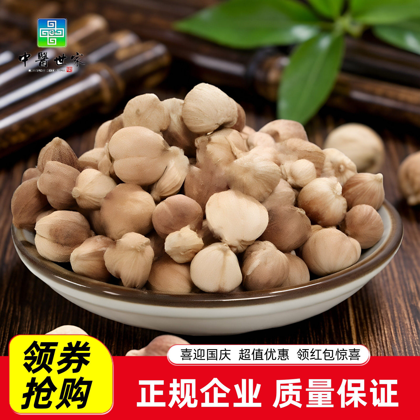 白寇仁白豆蔻包邮中药材香料