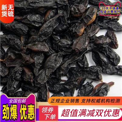 槐角 正品天然新货制槐角槐豆米 槐实500g包邮