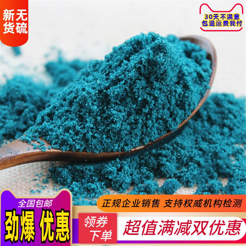 铜绿 中药材铜绿粉正品天然500g包邮青铜绿 生铜绿粉 铜青粉药用