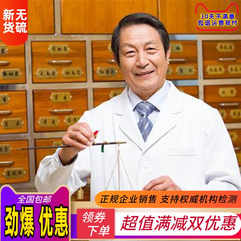 中药材 新货精选干净无杂扁豆花 白扁豆花  萹豆花500克包邮促销