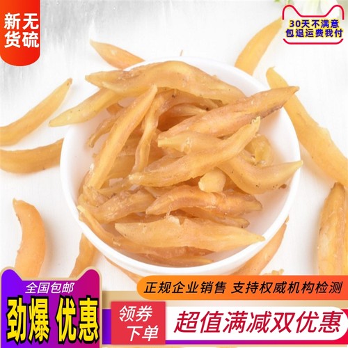 天冬中药材250g正品天然正品干货