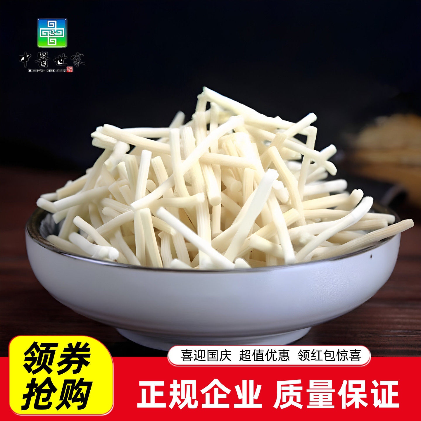 中药材 野新货灯心草100克包邮 灯芯草 虎须草 龙须草 灯草