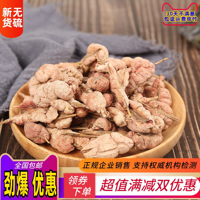 竹黄中药材特级 正品500g包邮竹花 苦竹花 天竹花 天竹黄竹茧竹参