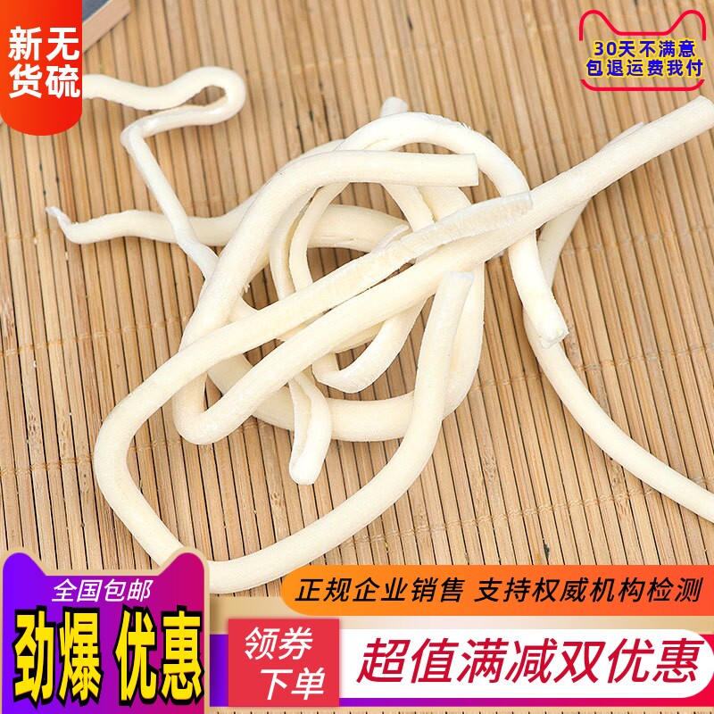 小通草中药材包邮100g中药材