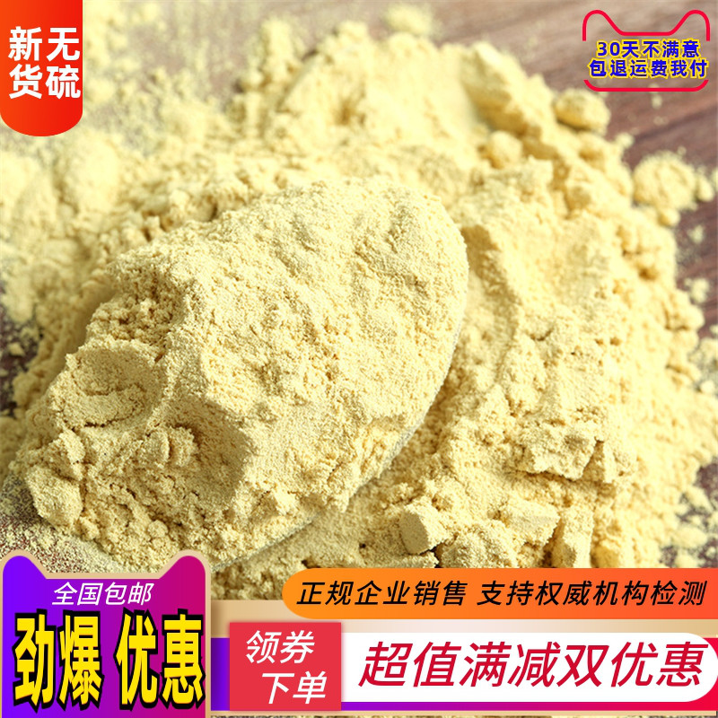 松花粉食用 天然 正品中药材500g婴儿破壁超细纯马尾松粉