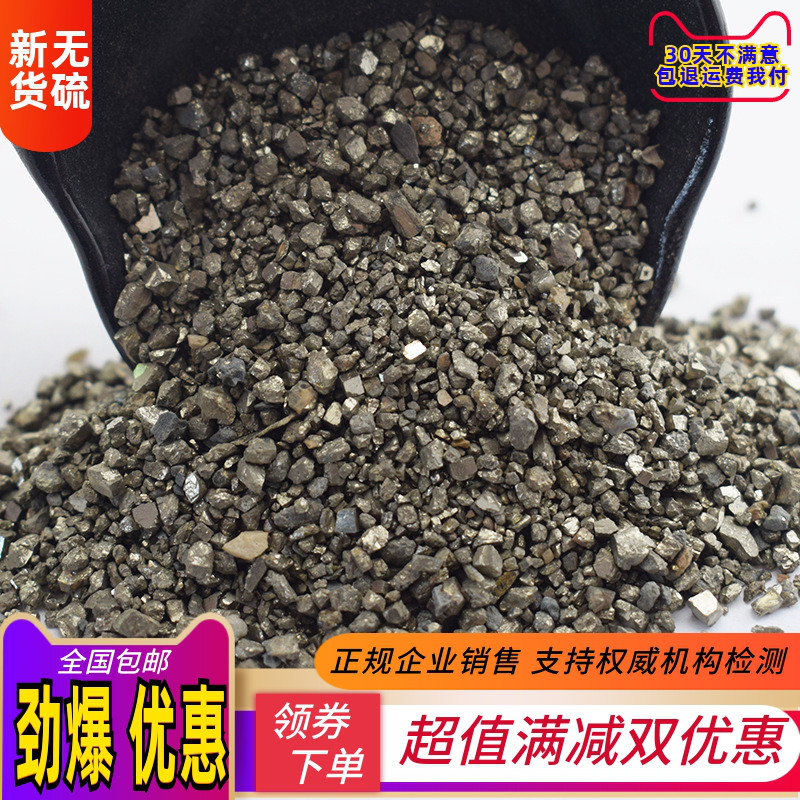 自然铜中药材500g包邮