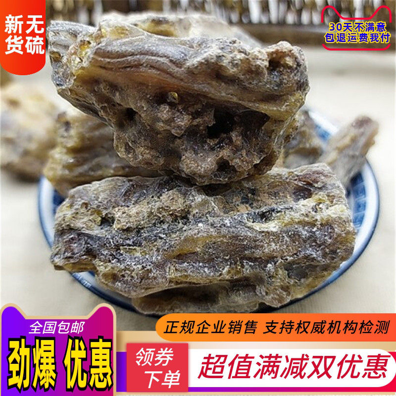 中药材琥珀 血琥珀药用正品500g 琥珀粉细粉 天然原石 琥珀块