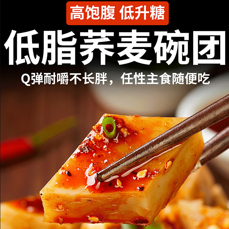 山西特产小吃柳林独立包装碗秃