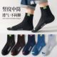 防臭运动袜 款 20双袜子潮流百搭袜子男士 休闲中筒袜透气吸汗四季
