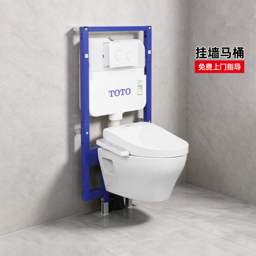 隐藏水箱TOTO挂墙式坐便器