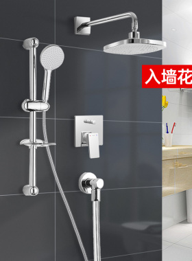 TOTO埋墙式花洒DB358/359B入墙花洒淋套装浴暗装隐藏水龙头(05-C)