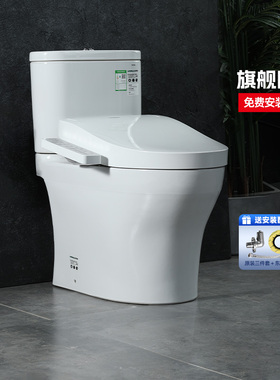 TOTO官方正品授权店智能马桶CW802+3F260卫洗丽加热坐便器(02)