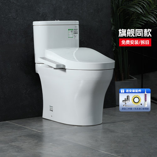 TOTO官方正品智能马桶802+3F260