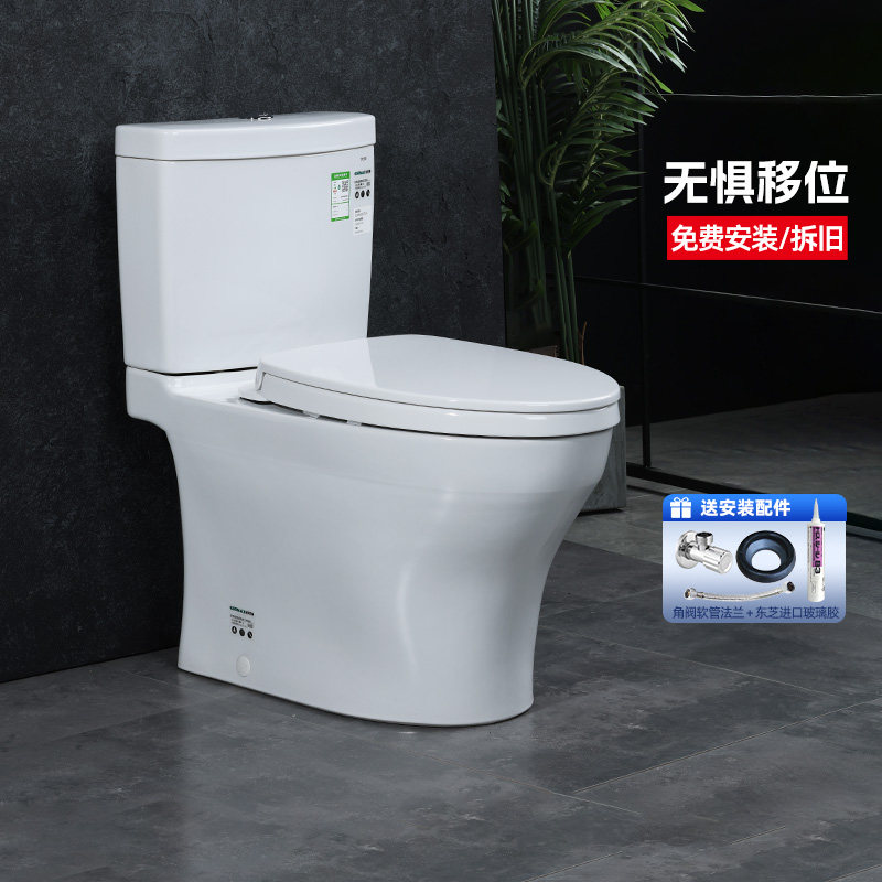 TOTO分体马桶CW982EB小户型智洁釉面家用全包节水坐便器(04-B)