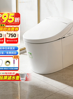 TOTO官方正品授权全自动智能马桶CES7N211 CES7H211感应坐便(01-A