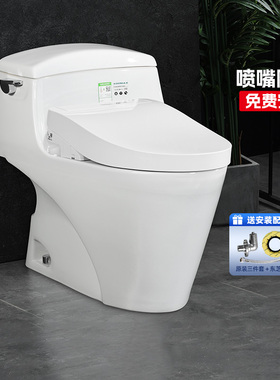 【补贴15%】TOTO智能马桶CW923SEB+TCF3M460ECN卫洗丽感应坐便器