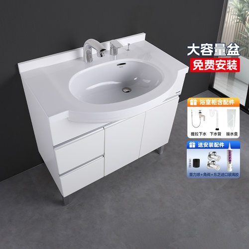 落地式浴室柜TOTO现代简约