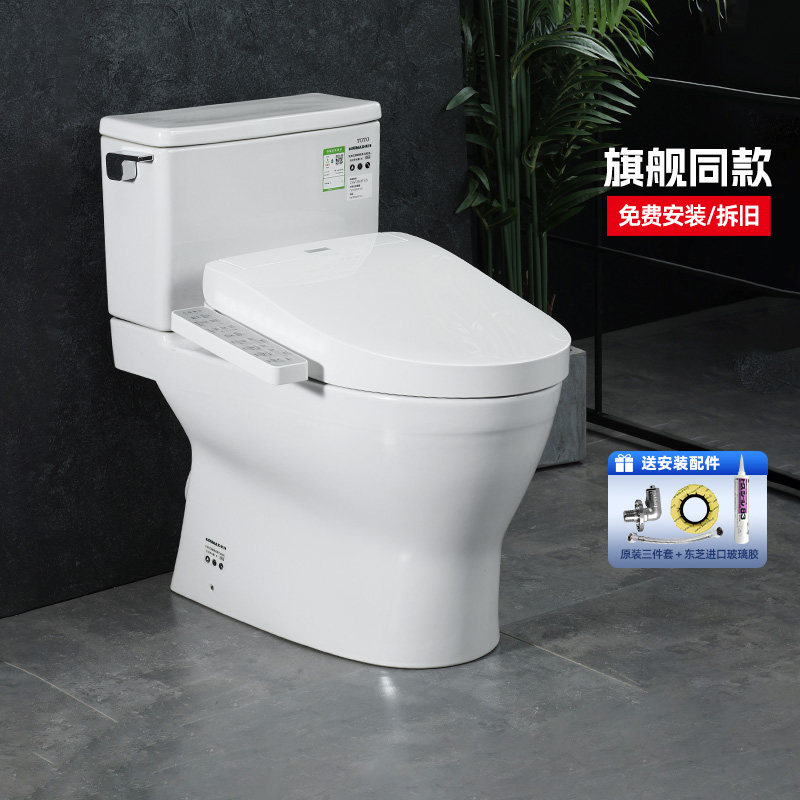 【TOTO官方免费安装】智能马桶CW788+TCF2F960ECN(02)