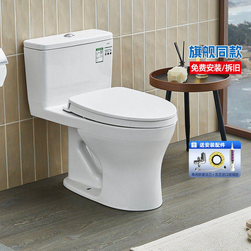 TOTO连体马桶CW817EB 冲落式小户型节水智洁釉缓降坐便器(04-A)