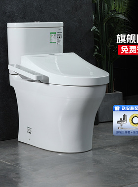 【TOTO官方免费安装】智能马桶CW802EB+TCF3F460卫洗丽加热坐便器