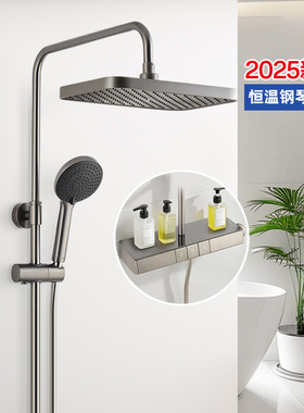 补贴15% TOTO新款枪灰色淋浴恒温花洒TBW12400钢琴按键置物台05-G