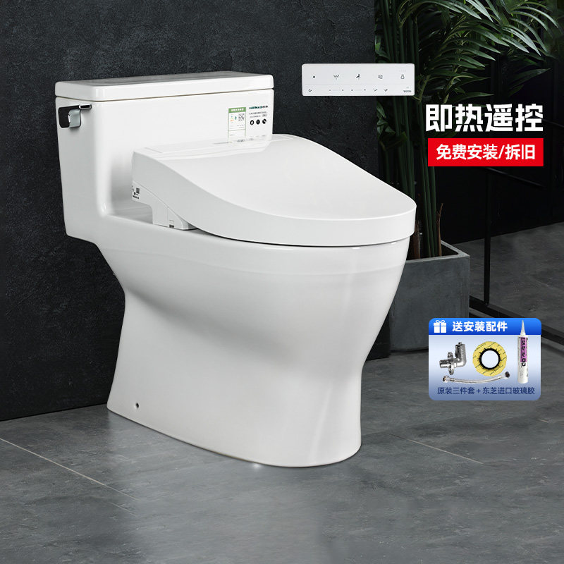TOTO智能马桶CW188+TCF3M460/4E360卫洗丽除菌遥控感应坐便器(02)