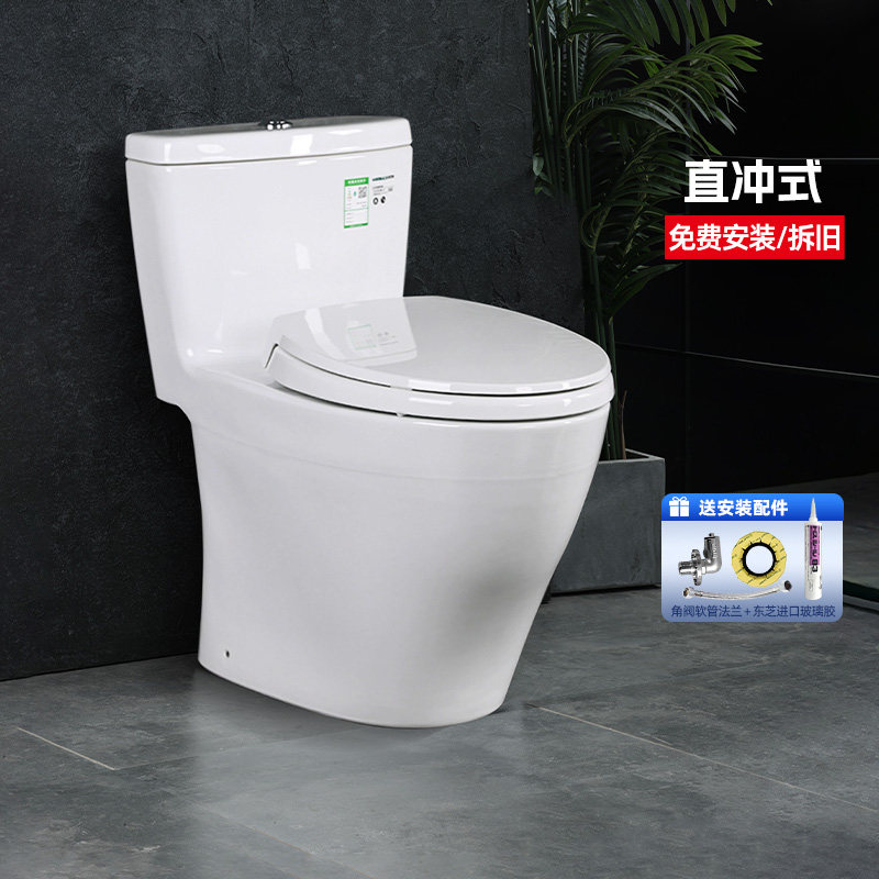 TOTO连体马桶CW986 智洁釉全包节水小户型家用缓降盖坐便器(04-A)