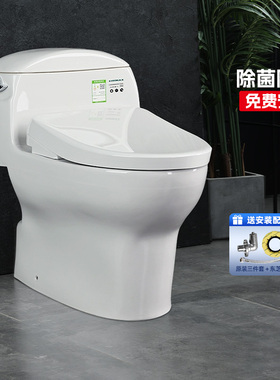 TOTO智能马桶CW988+TCF4E360/3M460 除菌除臭自动感应冲水坐便器