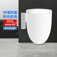 政府补贴正品TOTO智能马桶盖TCF3F260/460ECN节电家用卫洗丽(03)