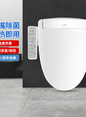 TOTO智能马桶盖板卫洗丽TCF3F460/3F260ECN节电家用加热座圈 (03)