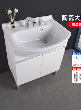 TOTO浴室柜LDSW753陶瓷智洁小户型梳洗脸盆柜75cm大肚盆柜(06-C)