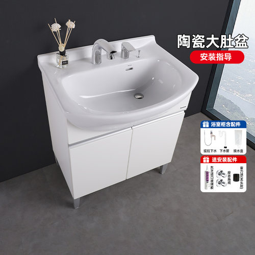 TOTO浴室柜LDSW753陶瓷智洁小户型梳洗脸盆柜75cm大肚盆柜(06-C)