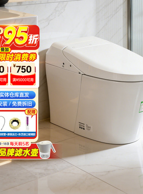 TOTO官方正品授权店智能马桶CFS7F111ECN智能家用坐便器(01-B)