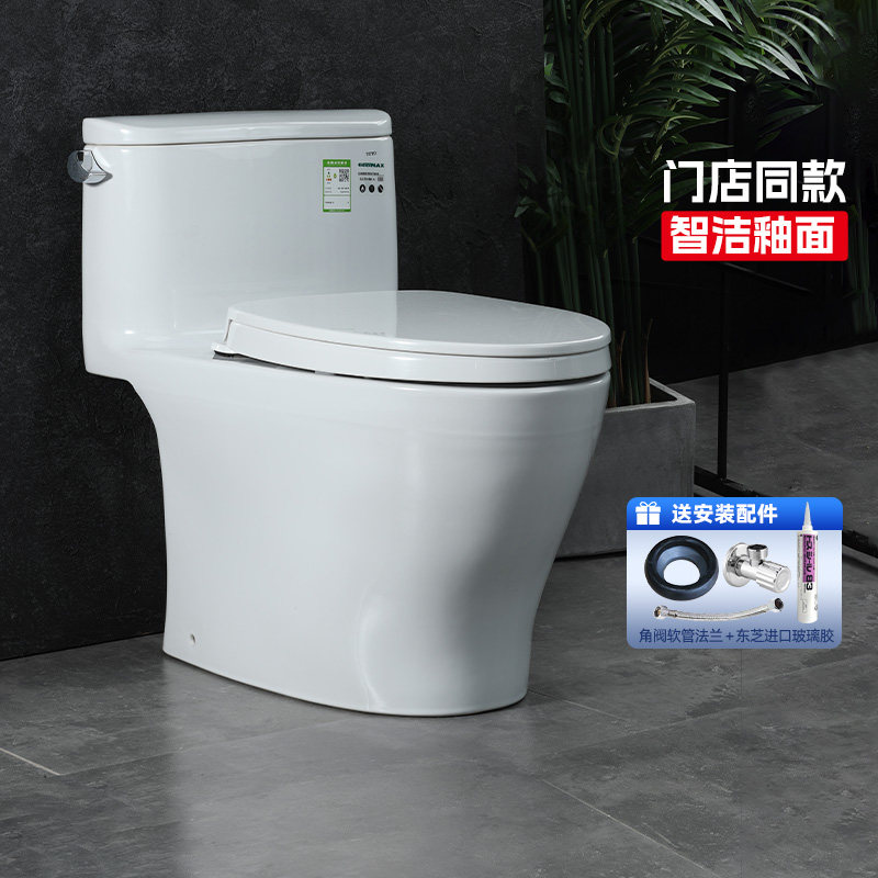 TOTO马桶CW887REB小户型用节水全包陶瓷智洁釉面虹吸缓降坐便器