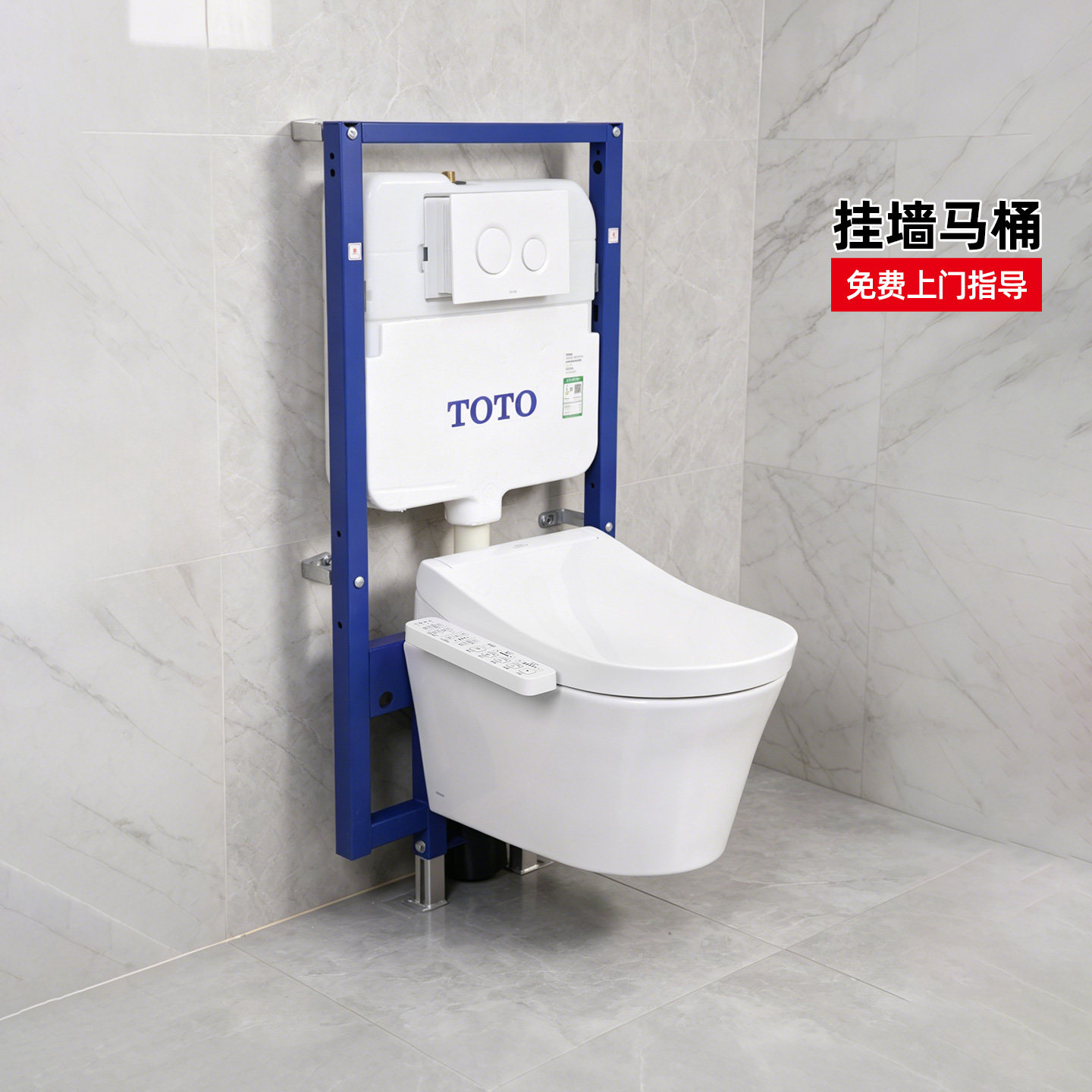 TOTO壁挂智能马桶CW553小户型卫生间家用挂墙入墙式坐便器(02)