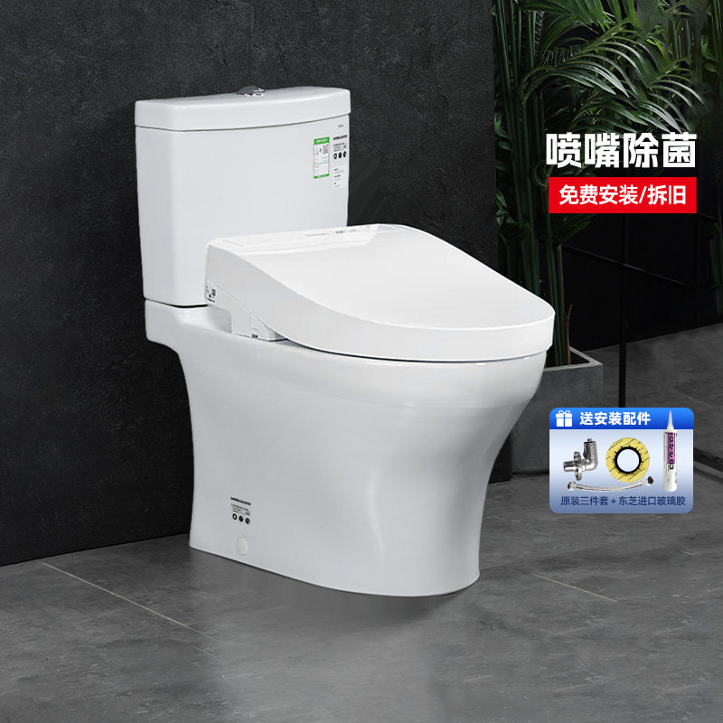 【TOTO官方免费安装】智能马桶CW982+3M460卫洗丽除菌便盖(02)