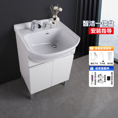 toto浴室柜组合小户型