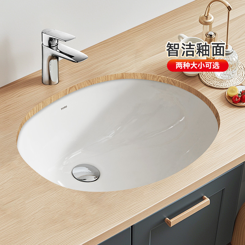 TOTO台下盆LW1505/1506B 椭圆形嵌入式陶瓷智洁洗脸盆洗手盆面盆