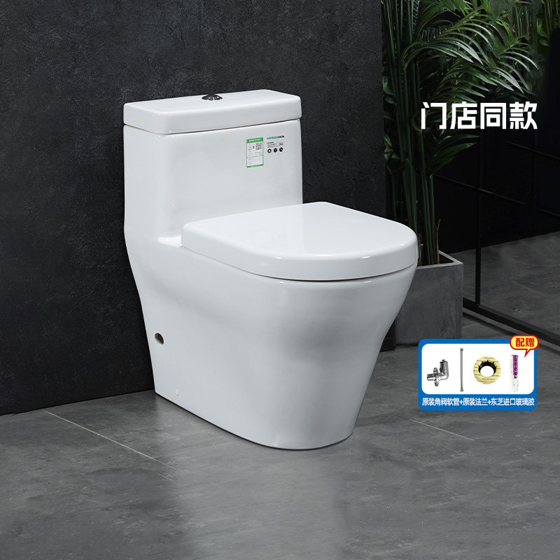 政府补贴官方正品TOTO马桶CW166SPB超漩D型墙排智洁座便器(04-A)
