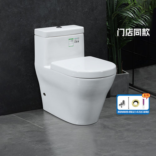 TOTO官方正品联保马桶CW166B/PB