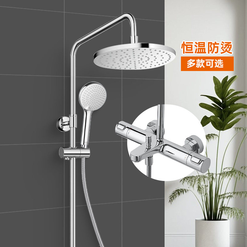 TOTO新款恒温花洒TBW11440/11450冷热水智能防烫淋浴套装(05-E)