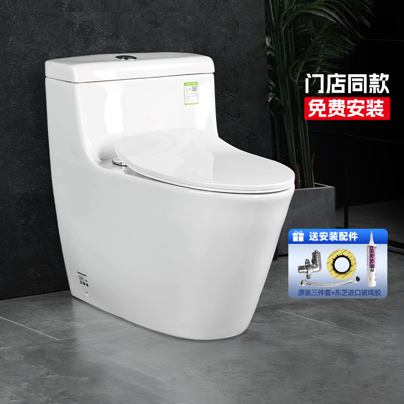 TOTO连体式节水陶瓷釉面马桶