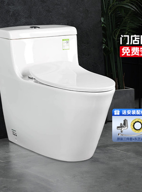 【补贴15%】TOTO连体马桶CW636REB智洁釉面家用节水超漩式坐便器