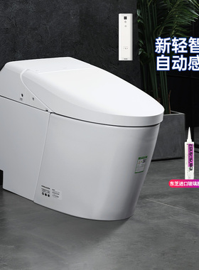 【TOTO官方免费安装】轻智能马桶CES7F110ECN卫洗丽