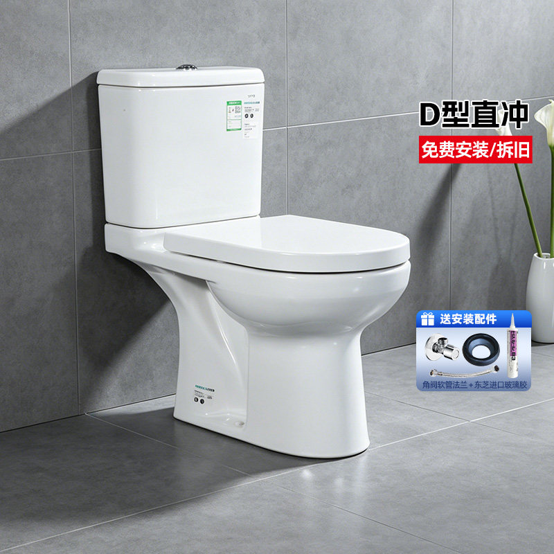 TOTO分体马桶CW781/CW781 直冲落陶瓷智洁D型抽水坐便墙排(04-B)