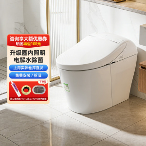 TOTO官方正品全智能马桶CES7H211