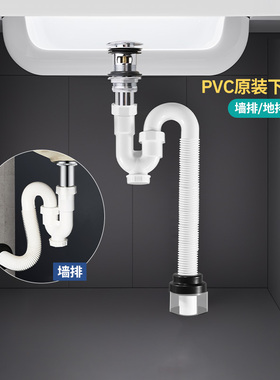 TOTO排水管LHP101浴室柜台盆下水管排水管排污管防臭通用S弯(11)