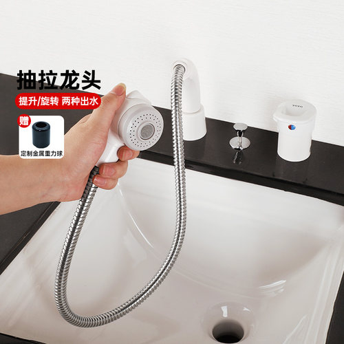 TOTO可抽拉旋转两种出水龙头