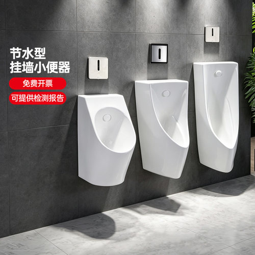 TOTO后进水感应节水小便斗