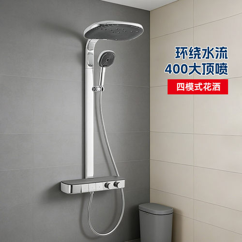 TOTO新款恒温淋浴花洒TBW14SC/SD/UC/UD/WC0C 大置物台顶喷(05-E)